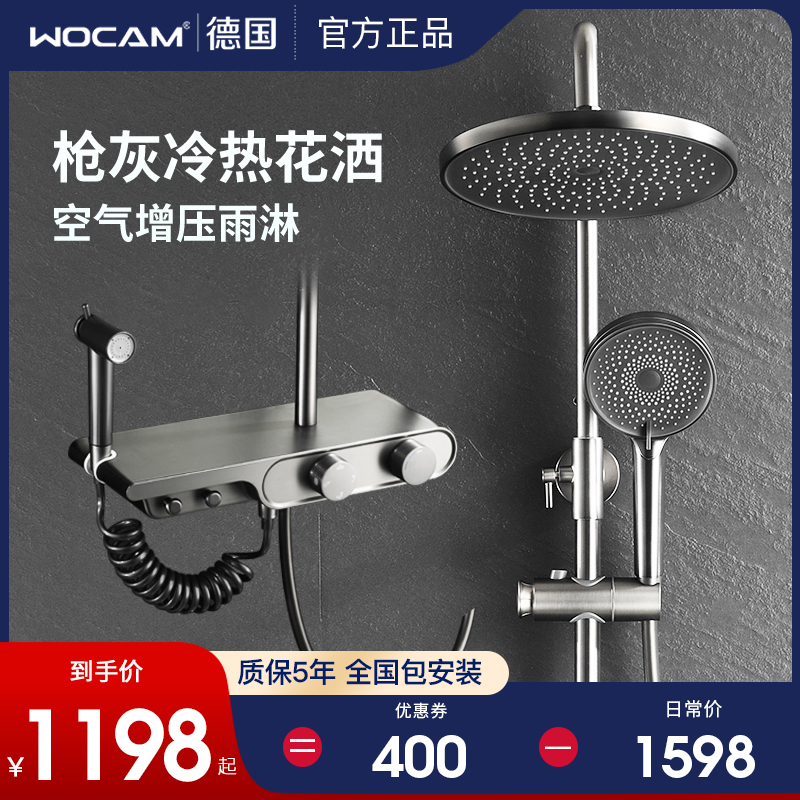 German wocam gun grey full copper hot and cold shower SHOWER KIT BATHROOM Bath Home Shower pressurized spray head
