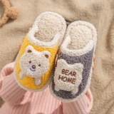 Детские демисезонные удерживающие тепло милые зимние тапочки для мальчиков, подходит для подростков