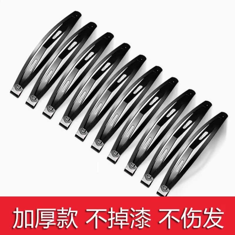 Middle-aged mother hairpin black BB clip Korean version of simple hairpin edge clip paint bangs net red hairpin does not hurt hair