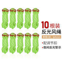 The Dawn (XITU) outdoor reflective wind rope warning plus coarse heather adjustment windproof rope tent fixed pull rope