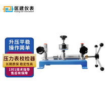 Conjian Instrument (CONJANT) LF-6 60 pressure gauge calibrator calibration device hydraulic pressure source