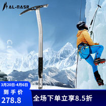 AL-NASR Alnas New Appearance Ice Pick Light Weight Mountaineering Pick Ice Climbing Axe Rock Climbing Ice Pick Ice Axe Climb