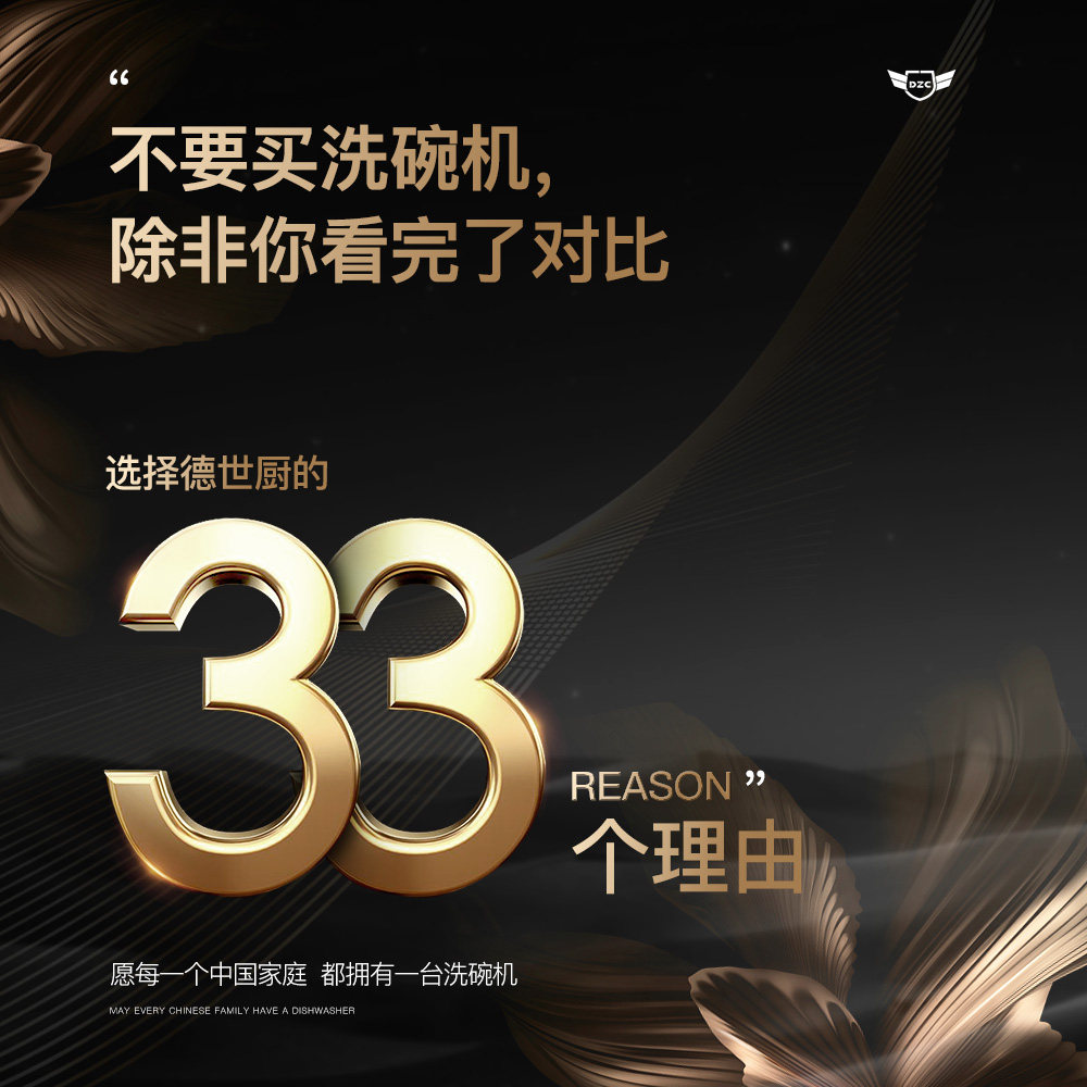 Deshi Kitchen Sink Dishwasher 8-Person Set Smart Home Fully Automatic Drying and Disinfecting Ultrasonic Fruit and Vegetable Machine