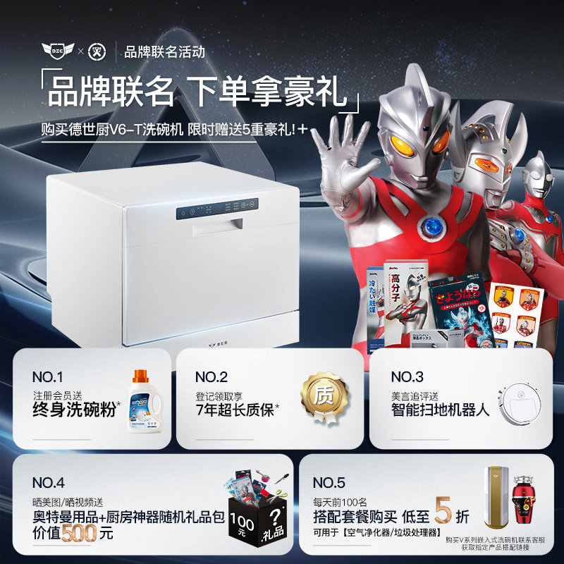 Deshi Kitchen's New Product V6-T Countertop Dishwasher with Disinfection and Drying, Small Embedded Installation, Can Hold Xiaomi Box, Saves Space