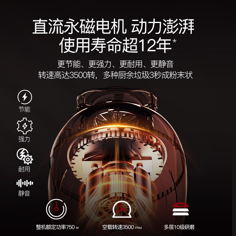 Deshi Kitchen Waste Disposer, Automatic Kitchen Sink Grinder, Silent and Energy-Saving