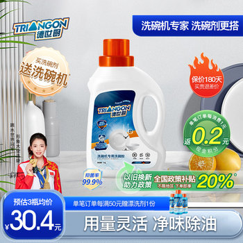 Deshi Kitchen Dishwashing Powder 1kg Large Bottle Value Pack, 99.9% Bacteria Removal, Dishwasher-Safe Cleaner, Degreaser, Consumables