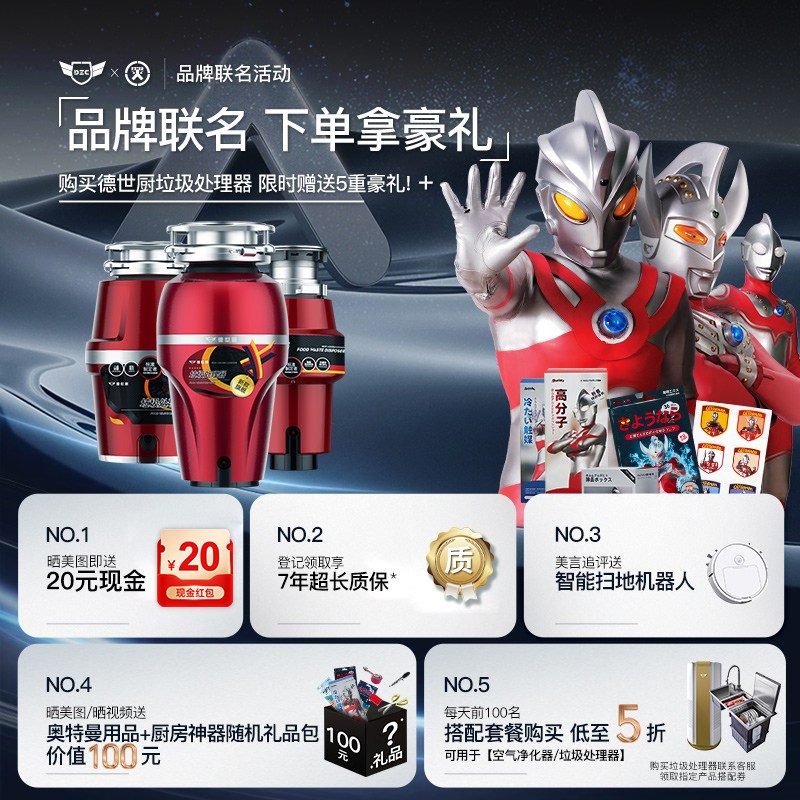 Deshi Kitchen Waste Disposer, Automatic Kitchen Sink Grinder, Silent and Energy-Saving