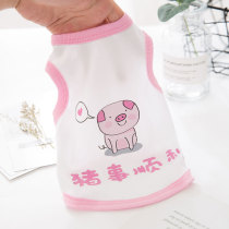 Erase Tea Cute Words Vest Cat Clothing Kitty Cat Cat No Defense Off Fur Pet Bupet Blue Cat Young Cat Thin