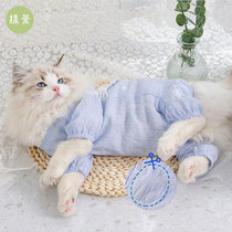 Cat clothes summer thin anti-shedding cloth doll blue cat home clothes pet kitten cat belly clothes four-legged summer