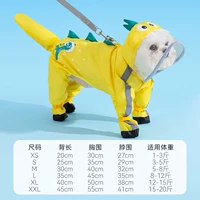 [Модернизированная суперводостойкая ткань + ножки и хвост в комплекте для сцепления] Желтый динозавр