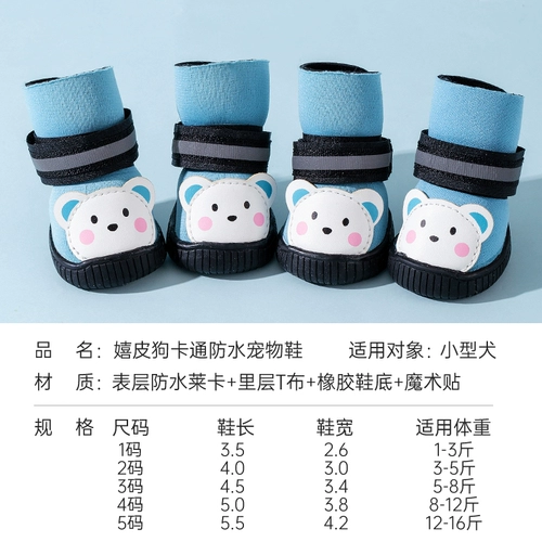 Летняя водонепроницаемая дышащая обувь, бахилы, носки для выхода на улицу