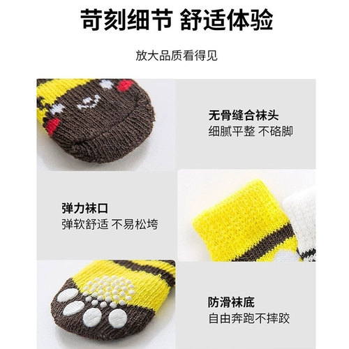 Носки, летний защитный чехол, обувь, гетры