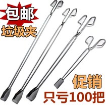 Stainless Steel Trash Clip Fire Tongs ten Things Instrumental Fetch sanitation litter pliers Food clips Barbecue Clips Carbon Clips