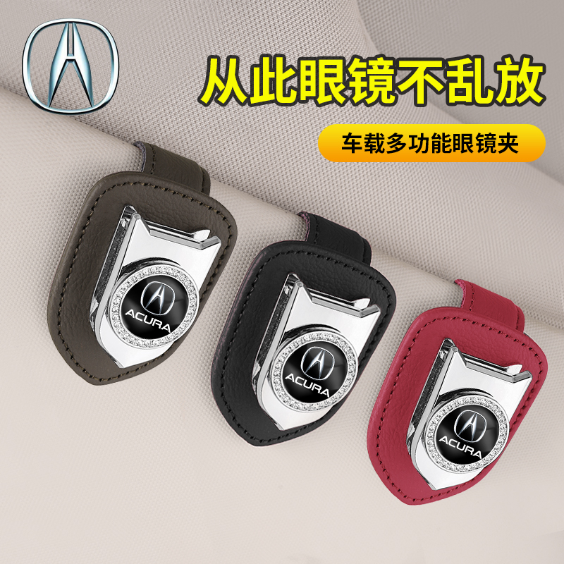 Song Cdx Rdx MDX RDX Car Visor Glasses Clip Multifunction Sunglasses Clips Car Interior Accessories