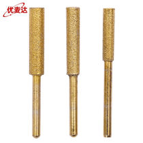 Umaida YMD634 electric saw chain grinding head file oil saw chain grinding machine emery grinding head grinding saw tooth 2