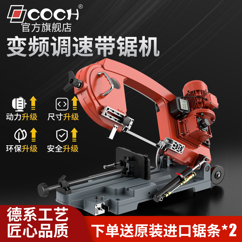 Kesi Small Saw Machine Band Saw Machine Small Band Saw Machine Household Desktop Stainless Steel Metal Cutting Woodworking Horizontal Band Saw Kesi Small Saw Machine Band Saw Machine Small Band Saw Machine Household Desktop Stainless Steel Metal Cutting Woodworking Horizontal Band Saw