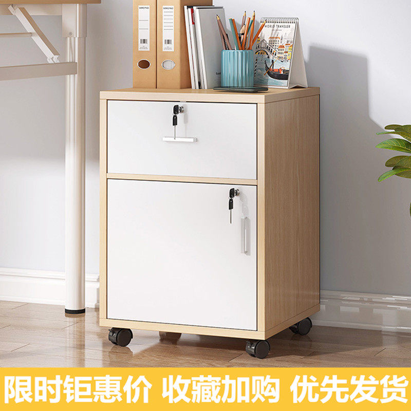 Bedside cabinet with lock small apartment with wheels removable net red bedroom bedside cabinet simple storage locker
