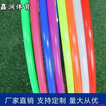 Hula hoop kindergarten special children and adults environmentally friendly plastic teaching art circle game props competition training hoop
