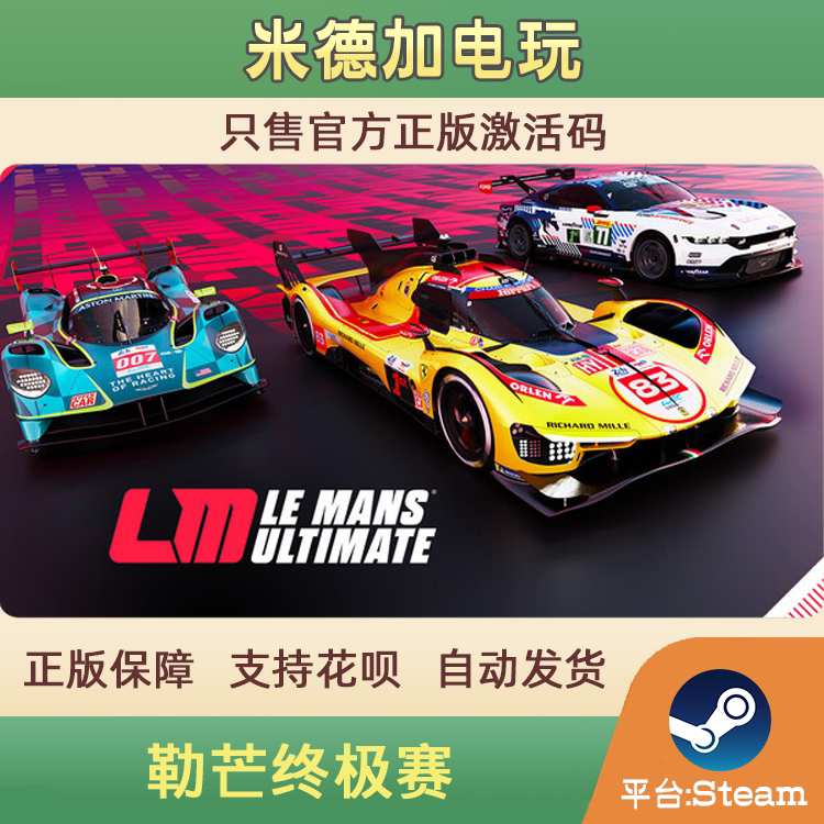 Steam Le Mans Ultimate Official Edition American Track Dlc China Region/Global Steam Le Mans Ultimate Official Edition American Track Dlc China Region/Global