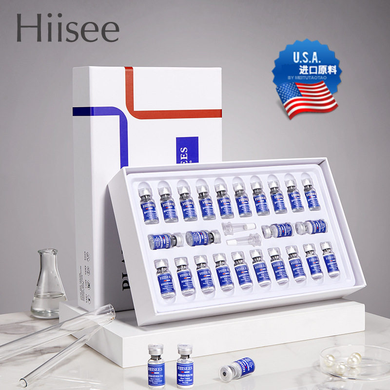 Tmall u first try to experience the blue copper peptide Shurun ​​freeze-dried powder set box moisturizing and moisturizing to improve dry skin and bright skin