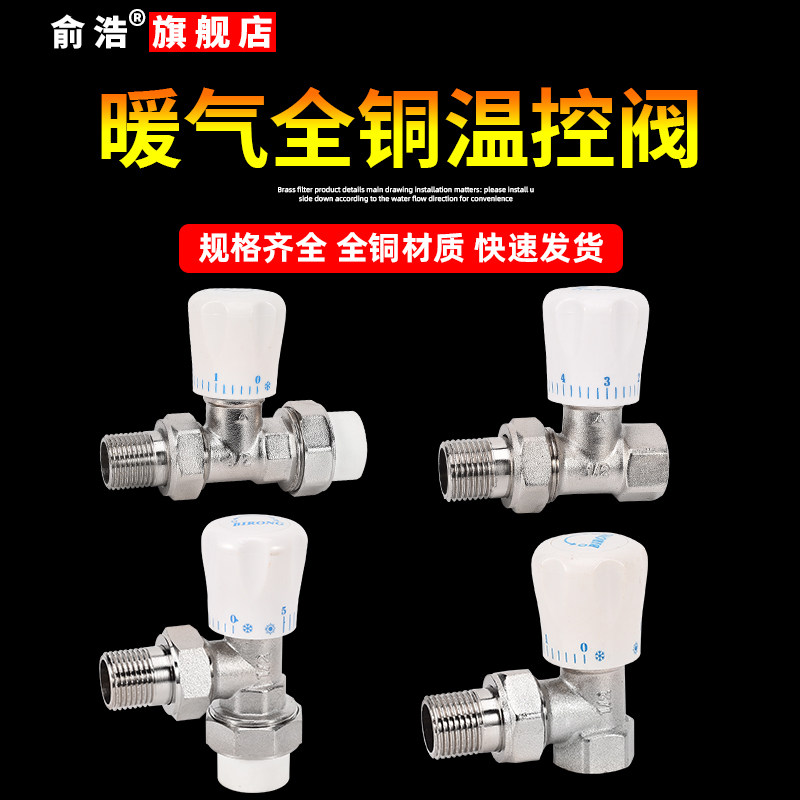 Heating valve heating valve heating valve water separator accessories heating valve heating valve manual switch