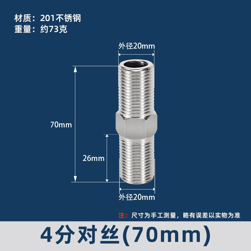 Dây thép không gỉ có đường kính thay đổi đôi dây bên ngoài kéo dài trực tiếp 4 phút 6 phút 1 inch 2 inch 304 phụ kiện ống nước nóng ron ống nước Phụ kiện ống nước