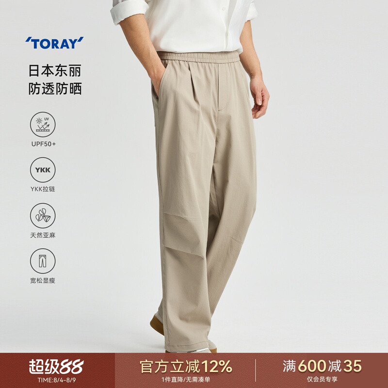 [High-End Pro Series] Toray Sunscreen Paratrooper Pants for Men, Spring/Summer Breathable Straight-Leg Casual Pants