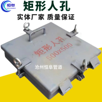 Rectangular manhole 53004 rectangular square round thermal insulation manhole stainless steel double-layer thermal insulation manhole for electrostatic precipitator