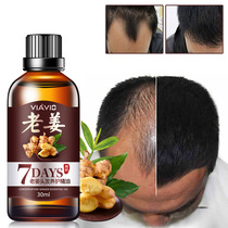Unisex 30ml Effitive Fast Hair Growth Essential Oil Hair Lo