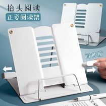 Music stand music stand music stand desktop music stand portable desktop home folding guitar guqin triangle