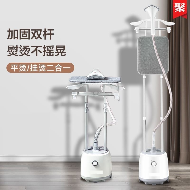 Hanging ironing machine single pole vertical household steam iron new automatic steam handheld iron ironing board mall