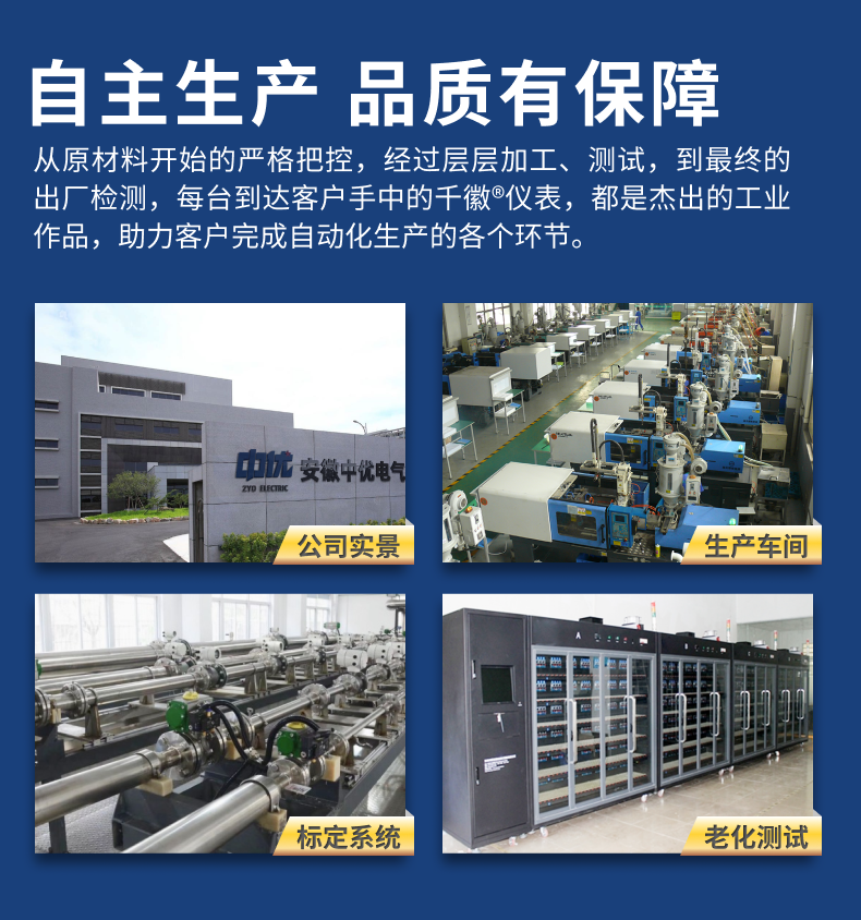 通用詳情 3-1.png