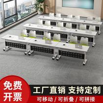 Folding conference table long table movable desk conference room table and chair combination tutoring class table double training table