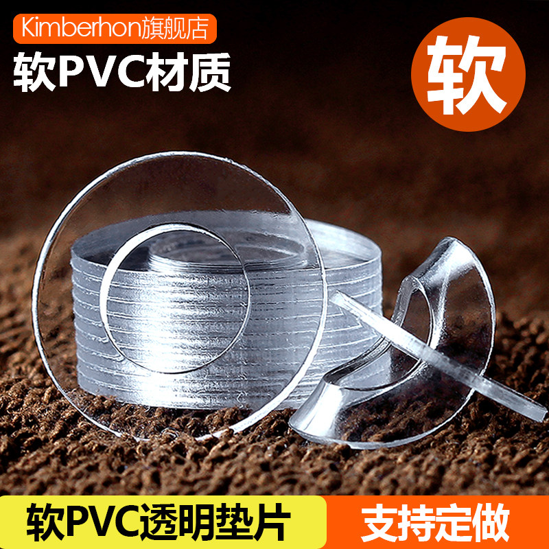 PVC透明软垫片圆形绝缘塑胶垫圈 超薄螺丝塑料密封圈玻璃防滑平垫