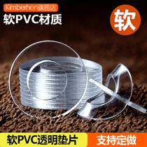 PVC transparent gasket circular insulated plastic gasket Ultra thin screw plastic seal ring glass anti-slip flat pad