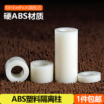 M5M6M8M10mm insulated ABS isolated column nylon hollow screw casing plastic cylindrical pillar thickness gasket