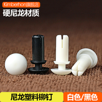 Press plastic rivets knock nylon R-shaped black expansion fixed button white R-type PC plastic claw