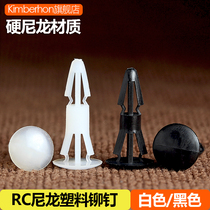 Nylon isolation column PC plastic black semi-round rivets plastic white insulation support column button