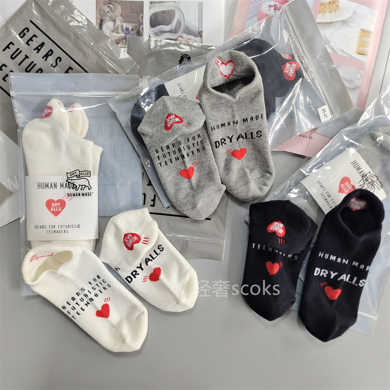 New Humanmade Japanese tide loving embroidery letters low waist college wind towel bottom male and female sports socks