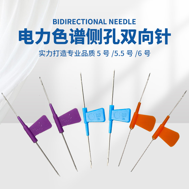 顶宸 进样色谱侧孔双向针头5/5.5/6号电力气相色谱仪加长针实验用