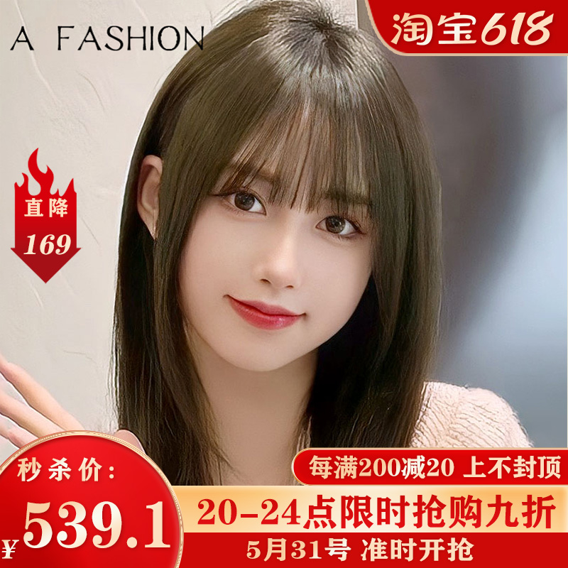 Wig female medium long hair net red natural full head needle real hair hair layer collarbone hair full head wig set