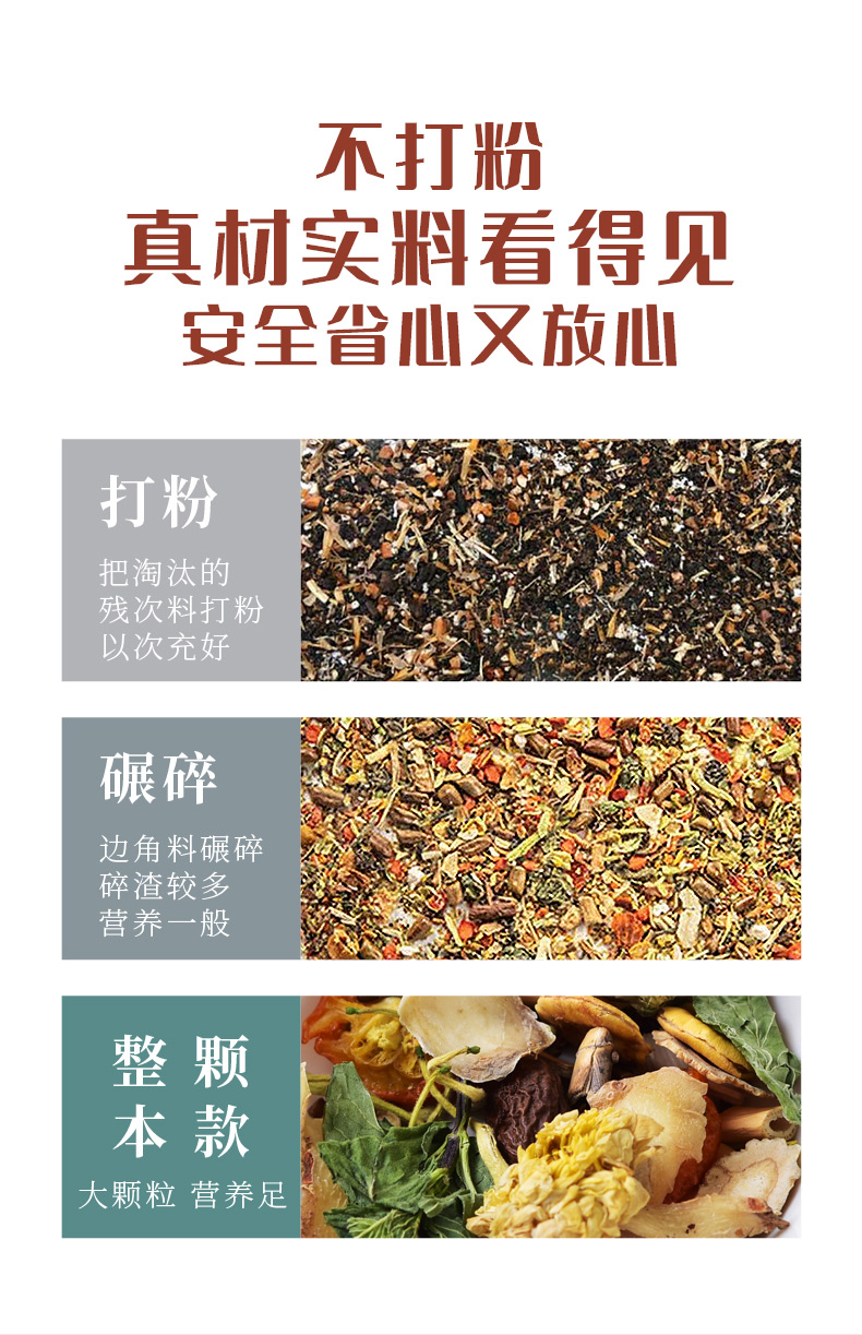 胖大海罗汉果金银菊花茶排毒润肺