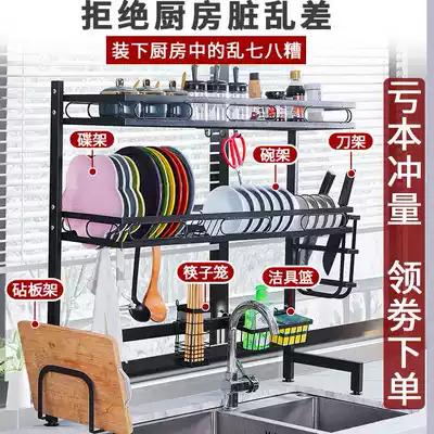 Kitchen rack for washing basin Kitchen sink rack Countertop bowl rack Drain rack Chopsticks bowl drain basket