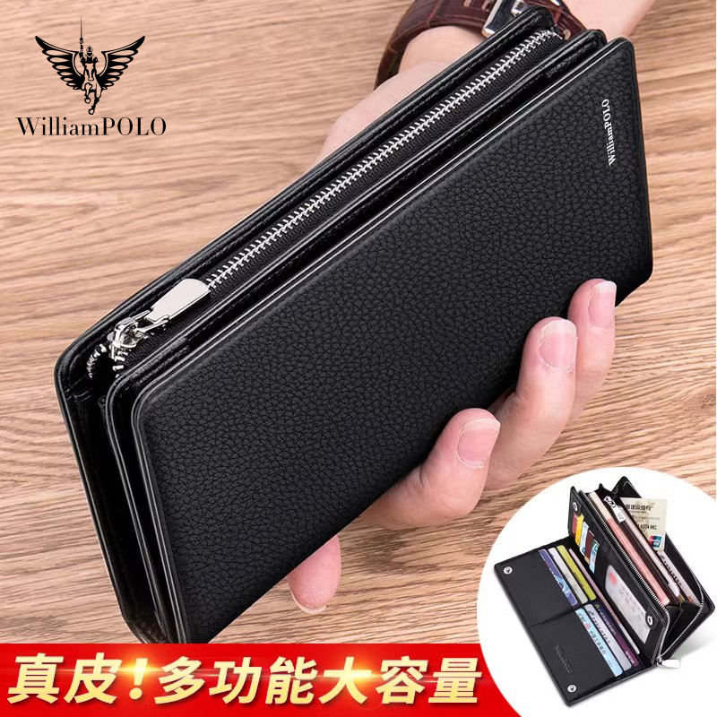 Emperor Paul Wallet Men's Long Genuine Leather 2025 New Youth Clutch Men's Zipper Cowhide Wallet with Multiple Card Slots