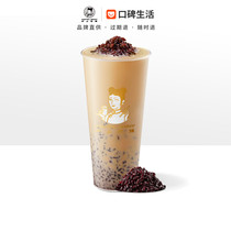 Auntie Shanghai Blood Glutinous Rice Milk Tea (Medium Cup) Electronic Coupon Exchange Coupon Coupon
