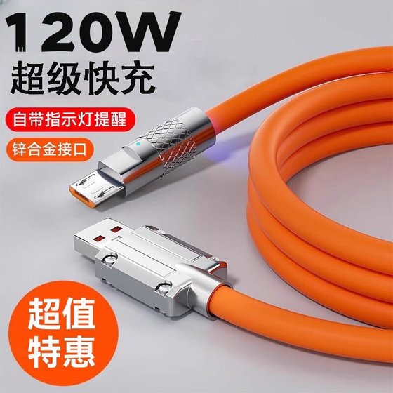 typec数据线6A机客线适用于华为安卓充电线matep40pro加粗极客线手机金属tpc闪充