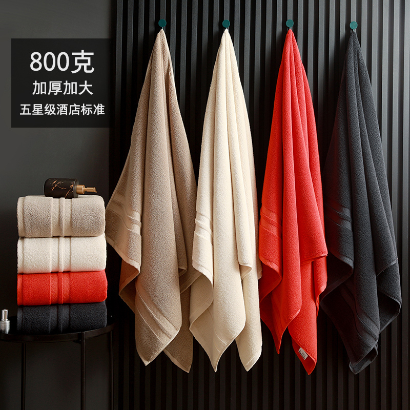 Cotton Duoduo Five-Star Hotel Bath Towel, High-End Pure Cotton Household 2021 New Model, All-Cotton Absorbent Large Wrap Towel for Women and Men