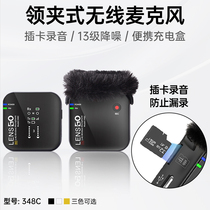 LENSGO Lang Poetry 348C Small Honeybee Wireless Microphone Collar Clip Type One Tug Cell Phone Shake Sound Live Mic Camera Computer Professional Recording Device Anchor Outdoor Noise Reduction Sound Collection