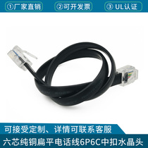 6 Core pure copper connection line 28AWG flat telephone line UL20251 Six core buckle crystal head device extension cord