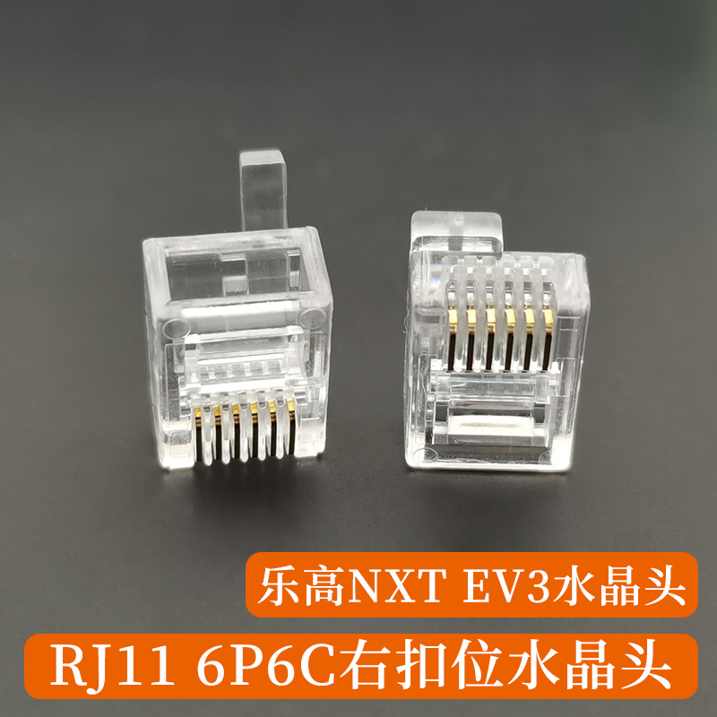 High quality RJ12 6P6C right buckle position crystal head RJ11 right crooked joint for Lego NXT EV3 six-wire